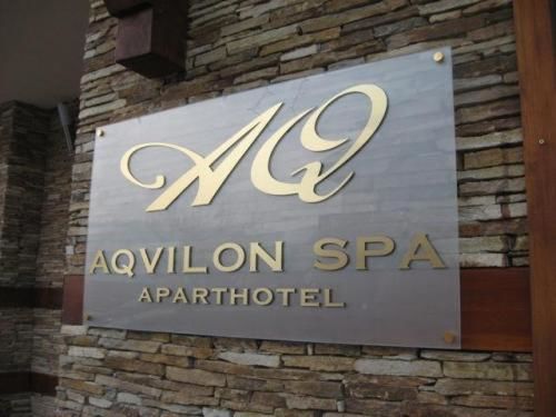 Апарт-отели Aquilon Residence&SPA Баня-27